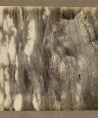 Aerial Photo, Palestine, 29/8/18
